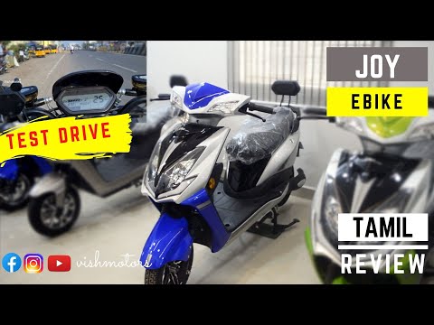 Joy Ebike Tamil Review | Best ebike | Vish Motors