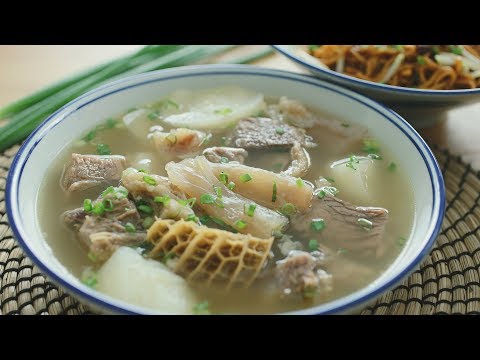 Kampar Beef Soup Noodle - 金寶牛腩麺