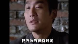 [討論] 驚爆！民視前董郭倍宏蓋關埔國小