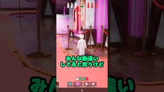 ❛ みんな勘違いしてると思うけど、これはFPSゲームだよ ❜