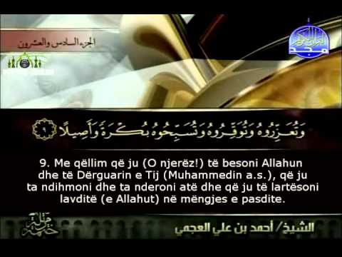 Xhuzi i Njëzet e gjashtë (26) - KaptinaEl Ahkaf 1 - Edh Dharijat 30