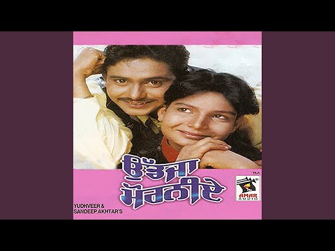 Ve Jijiya Karaade Bharti