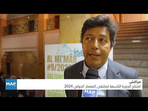 مراكش.. افتتاح الدورة التاسعة لملتقى المعمار الدولي 2024