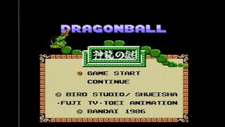 【レトロゲーム実機配信　ドラゴンボール　神龍の謎　未クリア】そうさ！今こそ！アドベンチャー！！！・・・いや！アクションゲームだけど！！