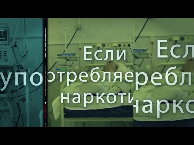 Защити себя!