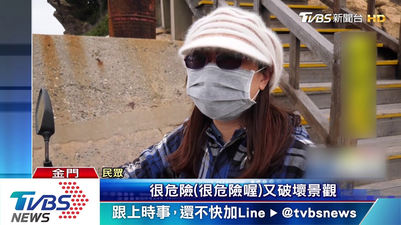 「攻頂成功」民眾危險攀爬涼亭 可罰15萬