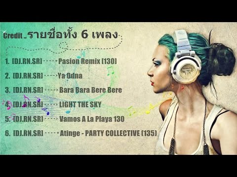 DJ.RN.SR - รวม 6 เพลงฮิต HD (Vol. 3)