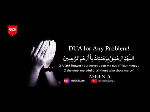 BEST DUA TO SOLVE ANY PROBLEM ᴴᴰ