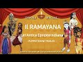 Ramayana Puppet Show ITALIAN TRAILER StoryHour UK