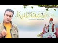Jubin Nautiyal: Kabira (कबीर दोहे) Full Lyrics | Raaj Aashoo | Lovesh Nagar | Bhushan Kumar | Songs