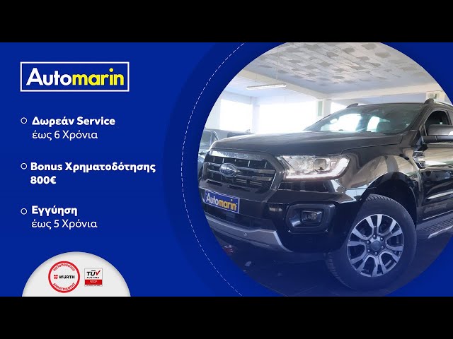 Automarin - Ford Ranger (2022)-preview