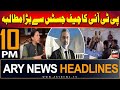 ARY News 10 PM Headlines 31st May 2024 | PTI's Big Demand from Chief Justice