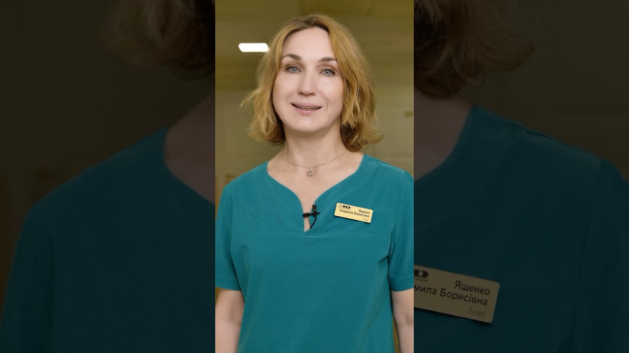 візитівка гінеколог Ященко на Печерську