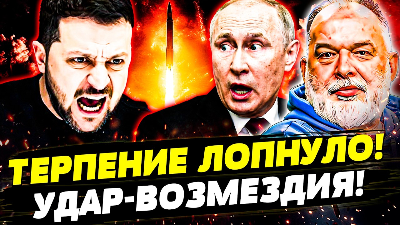 🙄ЭКСТРЕННО! КРЕМЛЬ ВНЕЗАПНО ОБРАТИЛСЯ К КИЕВУ! ДЕРЗКАЯ ОТВЕТКА ПО РФ: лавро?