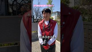 あの話題のドラマが分からずついていけない#さや香 #新山 さん🤭#shorts
