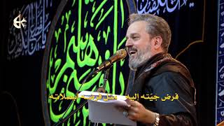 سبايه والدرب موت
