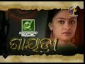 Gayatri Title Song Etv Odia