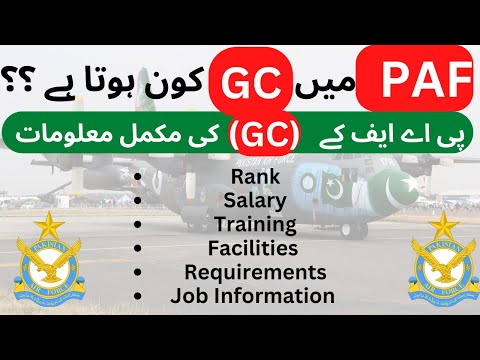 What is GC Job,Post in Pakistan Air Force | PAF GC Rank,Salary,Duty Information 2023 | GC In PAF