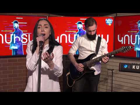 Adana Project - Hov Arek Sarer Jan ( Հով Արեք, Սարեր Ջան )