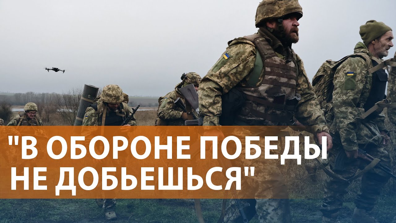 Украина готовит наступления. Путина позвали в "Совет мира". Что с сыном Кадыр?