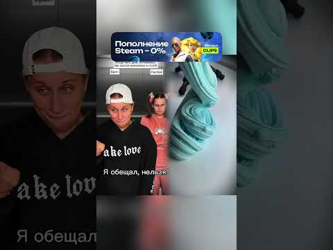 Сестра врезалась в столб #юмор #прикол