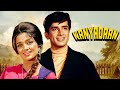 Kanyadaan 1968 Hindi Full Movie Shashi Kapoor Asha Parekh Romantic Bollywood Classic Film