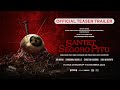 Teaser Trailer Santet Segoro Pitu | Tayang di Bioskop Mulai 7 November 2024