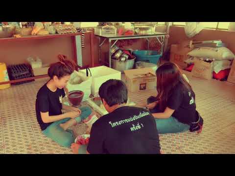 คลิกเพื่อดูคลิปวิดีโอ