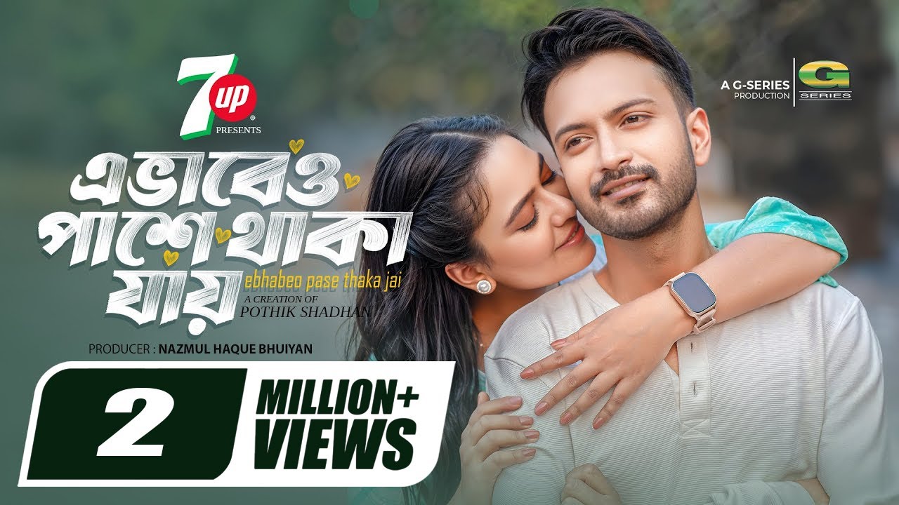 Ebhabeo Pashe Thaka Jai | Full Natok | Yash Rohan | Riya Ghosh | Pothik Shadhan | New Natok 2025