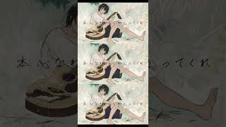 才悩花序 / 知声 #shorts