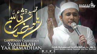 Download lagu HABIB HANIF MELANTUNKAN  QASHIDAH SYAILILLAH YAA RAMADHAN BERSAMA SANTRI  MARKAZ SYARIAH mp3