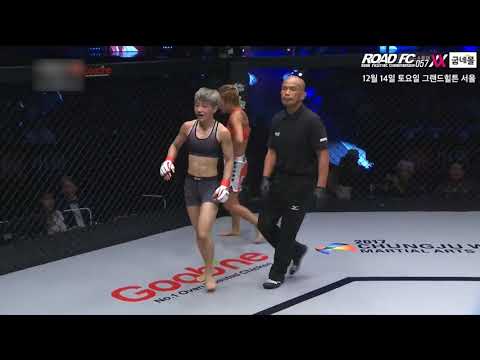 Little wolf grows to become a monster.mov 'Monster Wolf' of ROAD FC, PARK JEONG-EUN Highlights