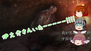 【ゆっくり実況】夜雀たちのSEKIRO#06