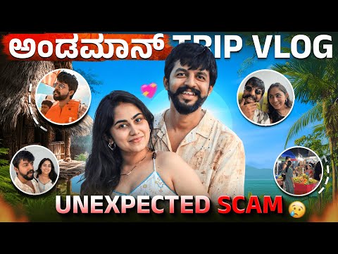 Eshwar Go and Shreya Hegde