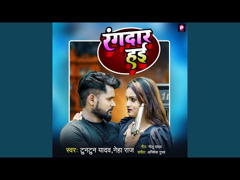 Rangdaar Hayi — watch video