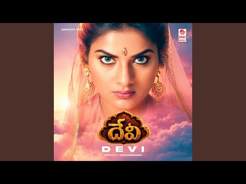 Kumkuma Poola Thotalo — watch video