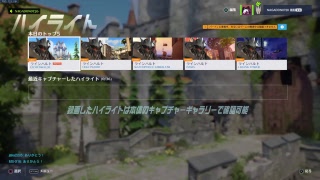 ［オーバーウォッチ］ガイジハルトのソロランクマ配信