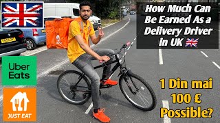 How Much Can you Earn as Just Eats/Uber Eats Delivery Driver In UK 🇬🇧 # ubereats #justeat #uk