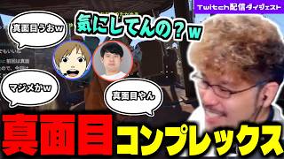 【第三回ニコニコ老人会RUST】マジメすぎるチームにコンプレックスを抱き始めるゆゆうたとおえちゃん【チーム練習5日目ダイジェスト】