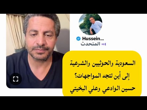 علي البخيتي