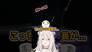 わためで特大ホームランを打つししろん #shorts #ホロライブ #ホロライブ切り抜き #獅白ぼたん #ししろん #角巻わため