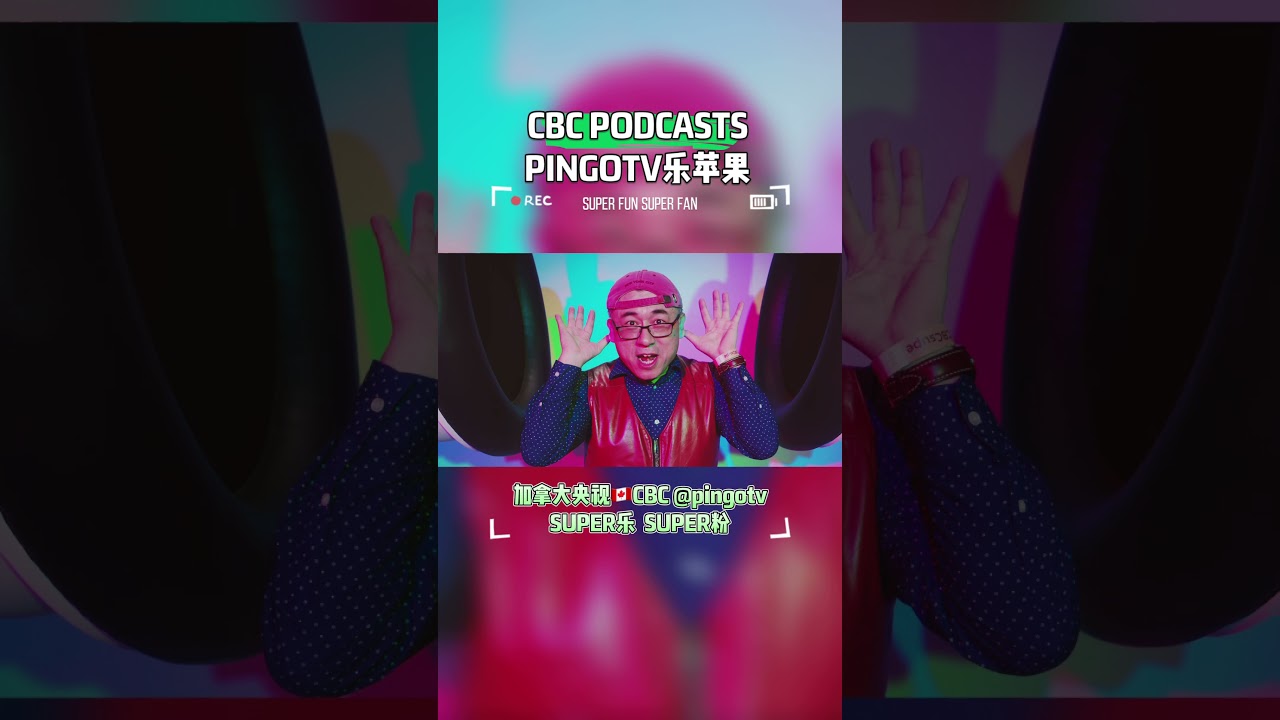 Promotional video thumbnail 1 for Multilingual MC