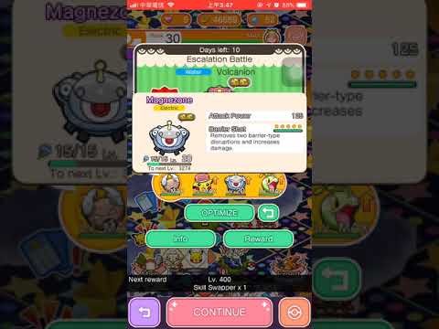 Pokemon shuffle escalation battle volcanion stage level 400