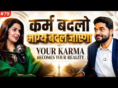 Manifest Anything With The Law of Karma | Fix Your Karma & Manifest Your Dream Life Faster