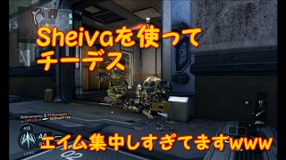 新[CODBO3]かよ実況part２SheivaでTDMエイムぶれぶれｗｗ