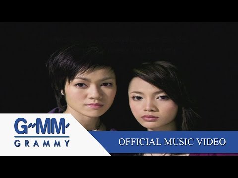 NEW & JIEW - Kon jao num thar