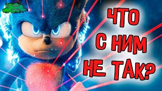 Соник в кино - ОБЗОР ФИЛЬМА