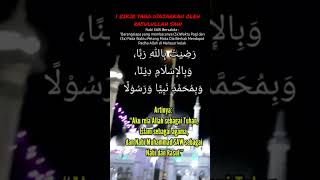 Download lagu Rodhitu billahi rabba, wa bil-islami dina, wa bi Muhammadin shallallahu ‘alaihi wa sallama nabiyyan mp3