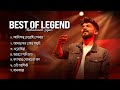 BEST OF LEGEND Mohammad Irfan Bengali Songs TOP BENGALI SONG