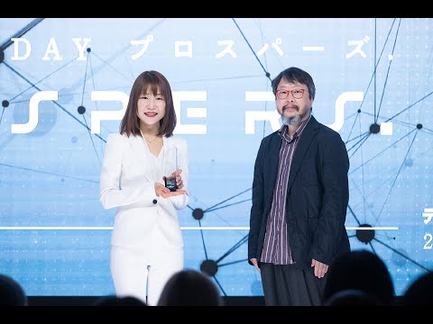 デジタルハリウッド大学大学院 2024年度成果発表会「PROSPERS. DHGS the DAY」ダイジェスト映像